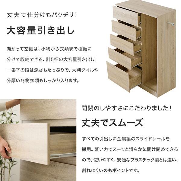 LOWYA（ロウヤ） タンス 収納 おしゃれ ハンガーラック 木製 チェスト