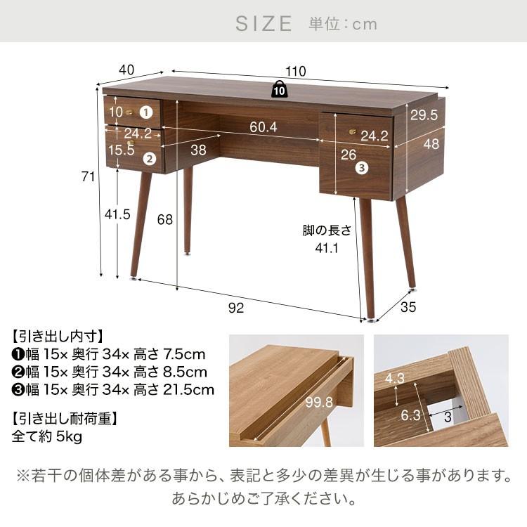LOWYA（ロウヤ） ドレッサー デスク 幅110 PCデスク 化粧台 鏡台