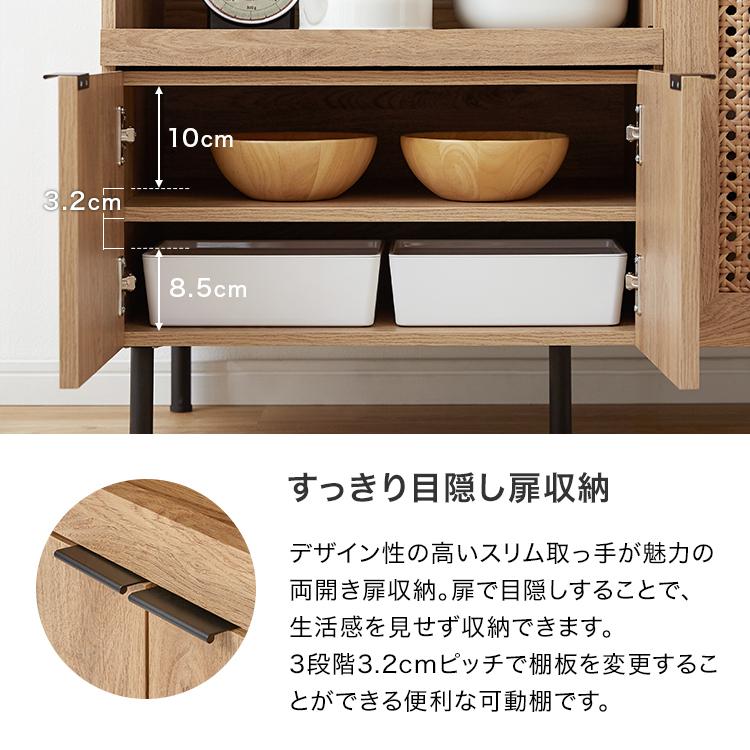 LOWYA（ロウヤ） 食器棚 ロータイプ キッチンカウンター キッチン収納