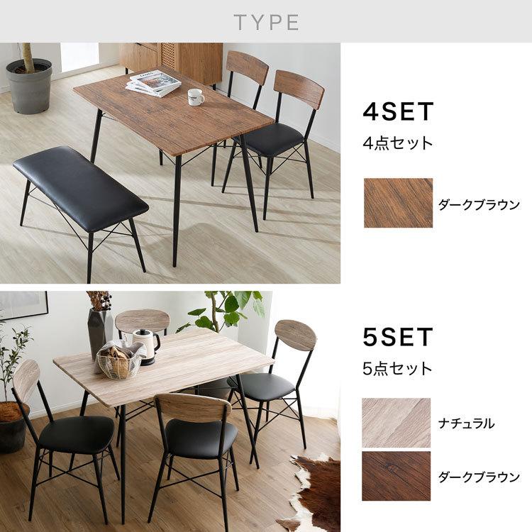 LOWYA（ロウヤ） ダイニングテーブルセット ダイニングテーブル 5点