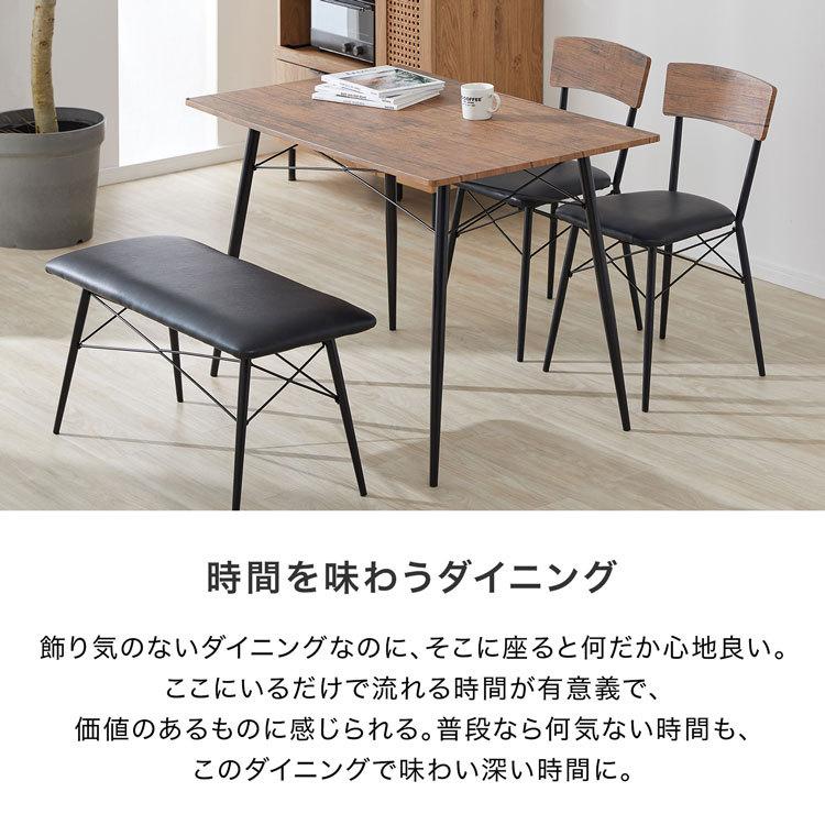 LOWYA（ロウヤ） ダイニングテーブルセット ダイニングテーブル 5点