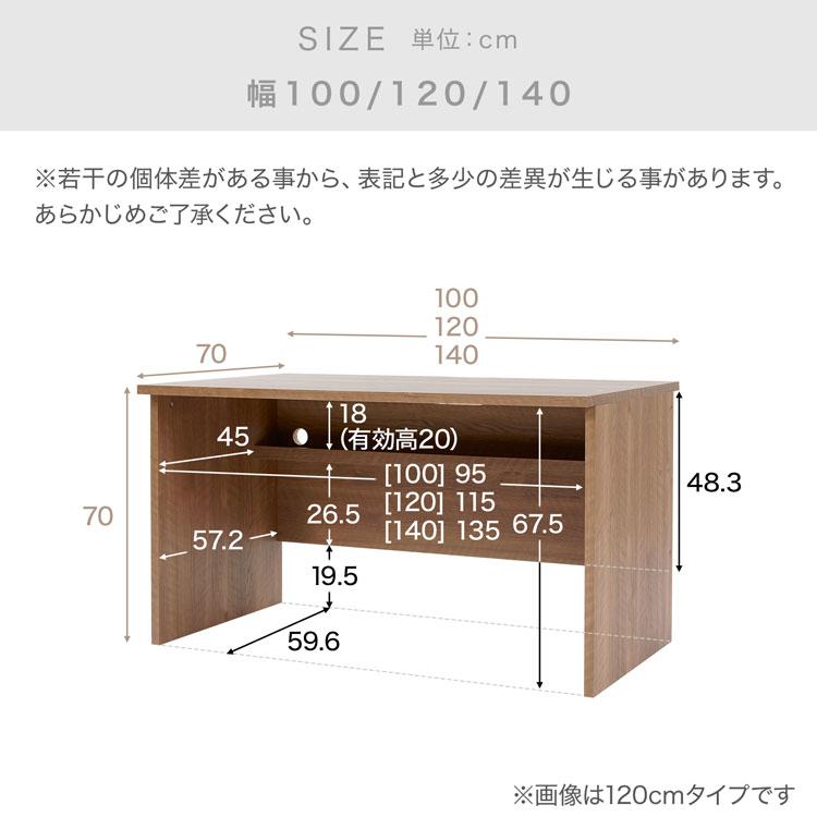 LOWYA（ロウヤ） デスク パソコンデスク おしゃれ シンプル 机 100cm