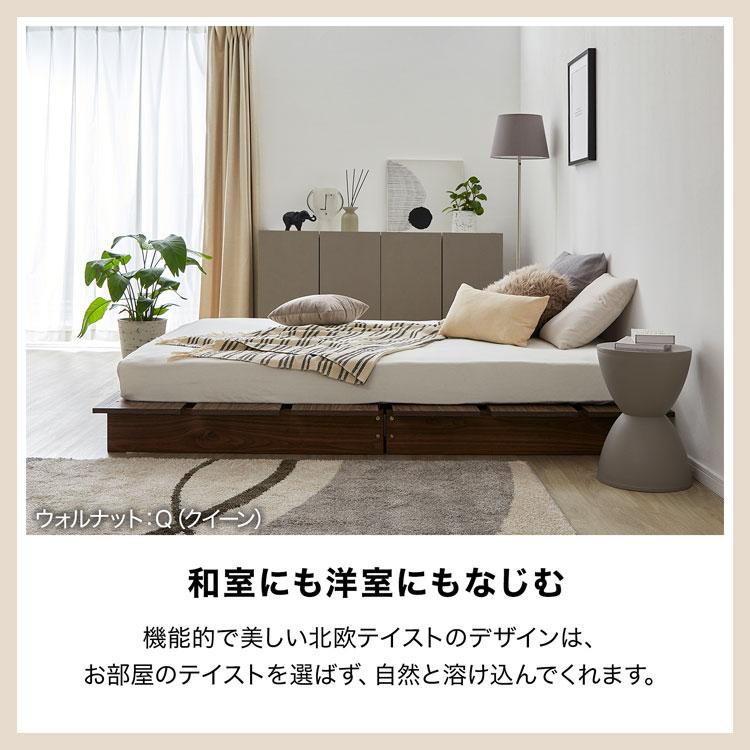 LOWYA（ロウヤ） ベッド ベッドフレーム セミダブル セミダブルベッド