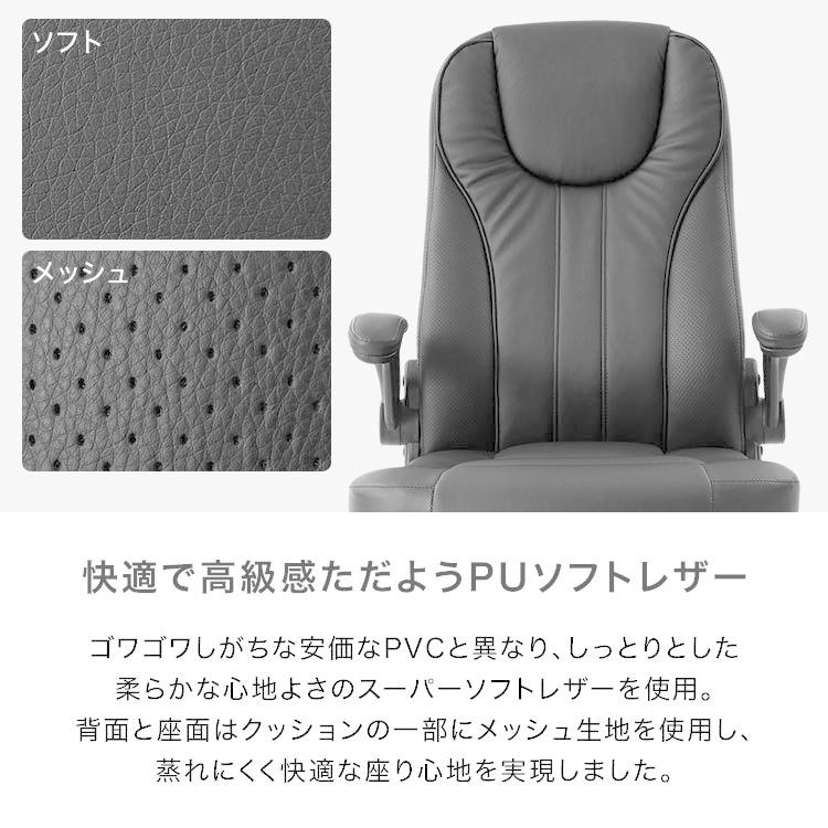 LOWYA（ロウヤ） オフィスチェア メッシュ おしゃれ 肘付 可動 PU