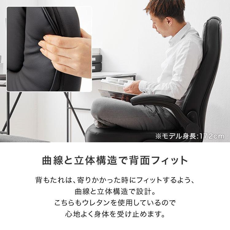 LOWYA（ロウヤ） オフィスチェア メッシュ おしゃれ 肘付 可動 PU