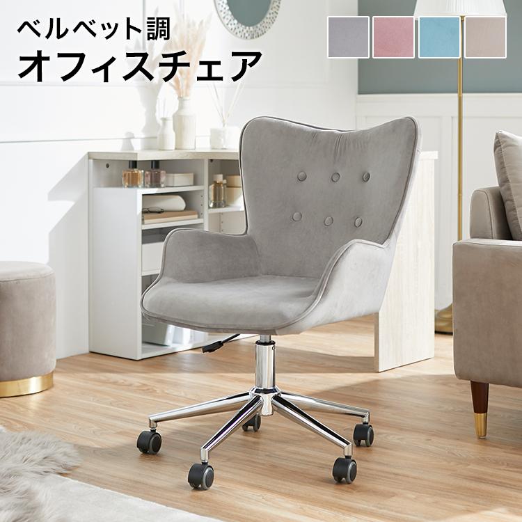 LOWYA（ロウヤ） デスクチェア パソコンチェア 椅子 チェア おしゃれ