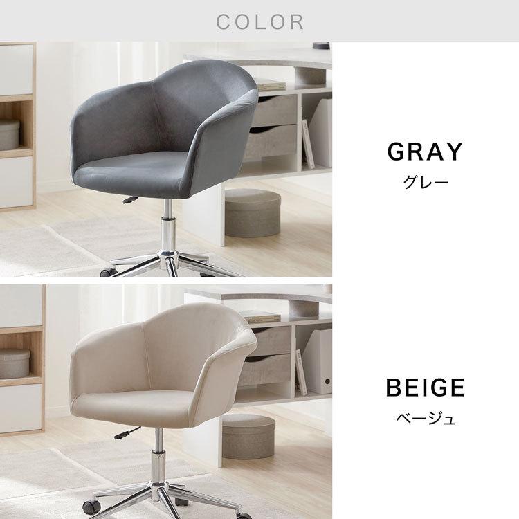 LOWYA（ロウヤ） デスクチェア かわいい おしゃれ オフィスチェア