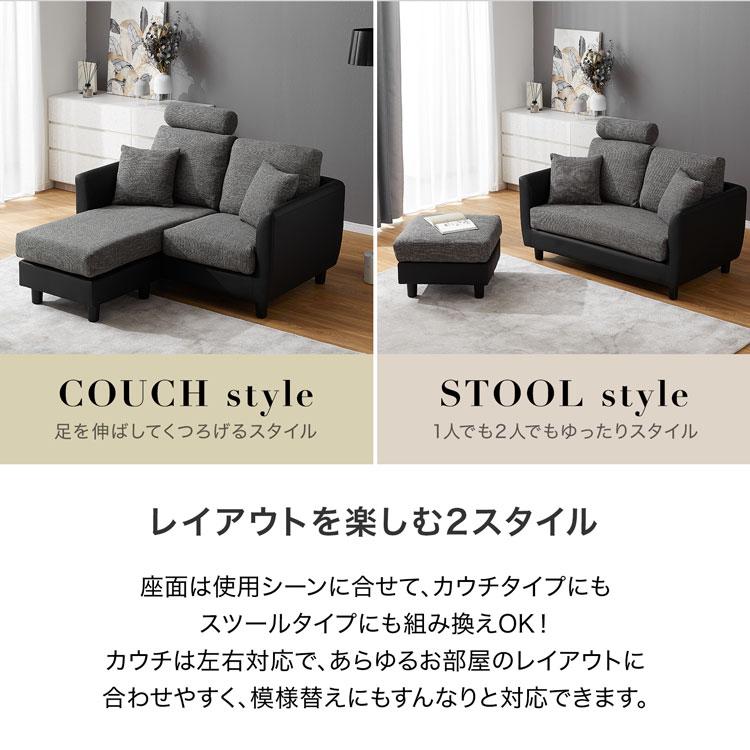 LOWYA（ロウヤ） ソファー ソファ 2人掛け 二人 カウチ コーナーソファ
