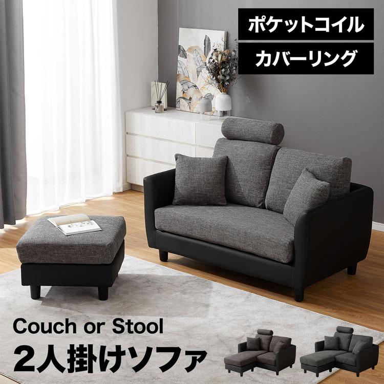 LOWYA（ロウヤ） ソファー ソファ 2人掛け 二人 カウチ コーナーソファ