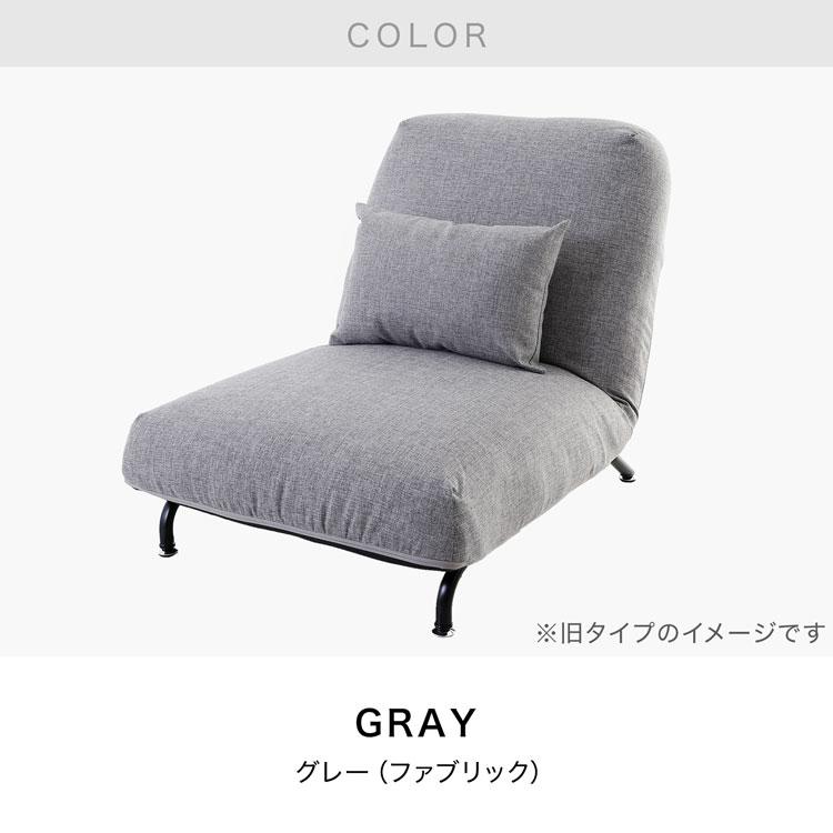 LOWYA（ロウヤ） 座椅子 1人掛け ワイド ソファ ソファー ソファ一人