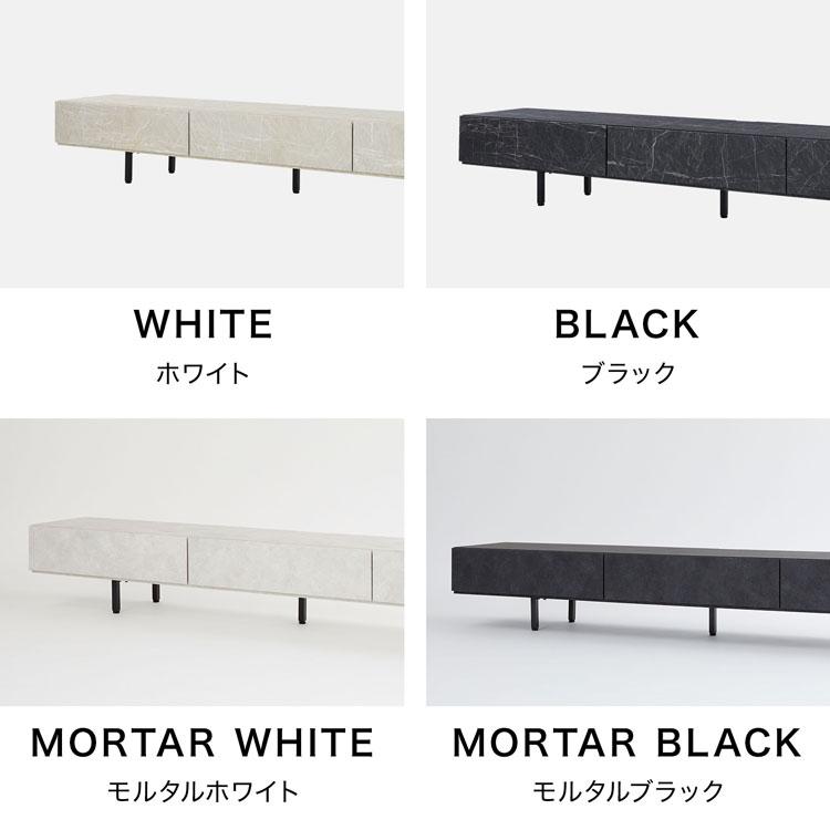 LOWYA（ロウヤ） テレビ台 ローボード おしゃれ 240 収納 テレビボード