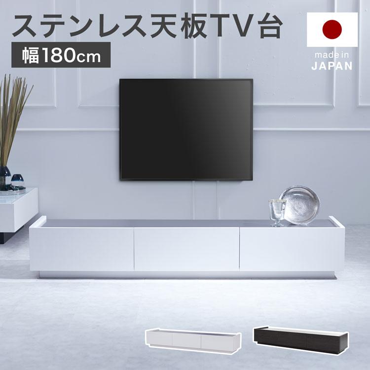 LOWYA（ロウヤ） テレビ台 ローボード 180 おしゃれ AVラック テレビ