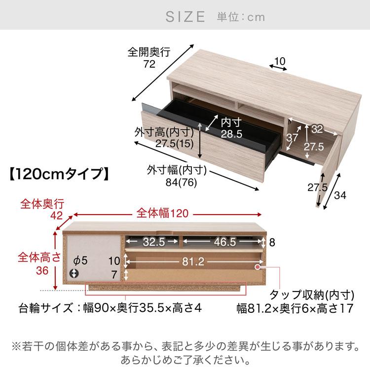 LOWYA（ロウヤ） テレビ台 ローボード 120cm おしゃれ テレビボード