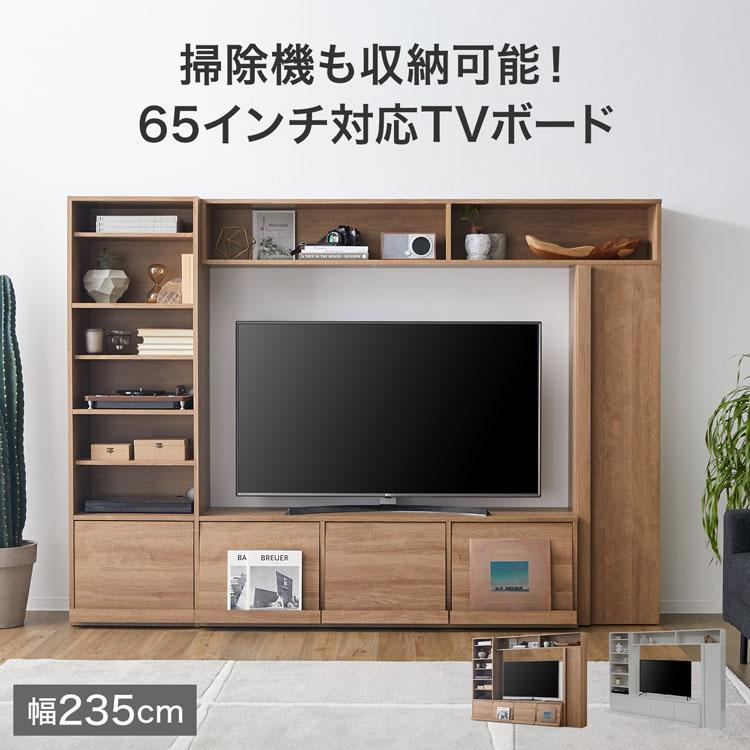 LOWYA（ロウヤ） テレビ台 ハイタイプ 65 60 インチ 一体型 テレビ