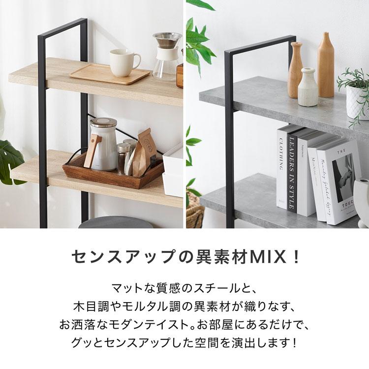 LOWYA（ロウヤ） オープンシェルフ オープンラック 幅100 3段 スチール