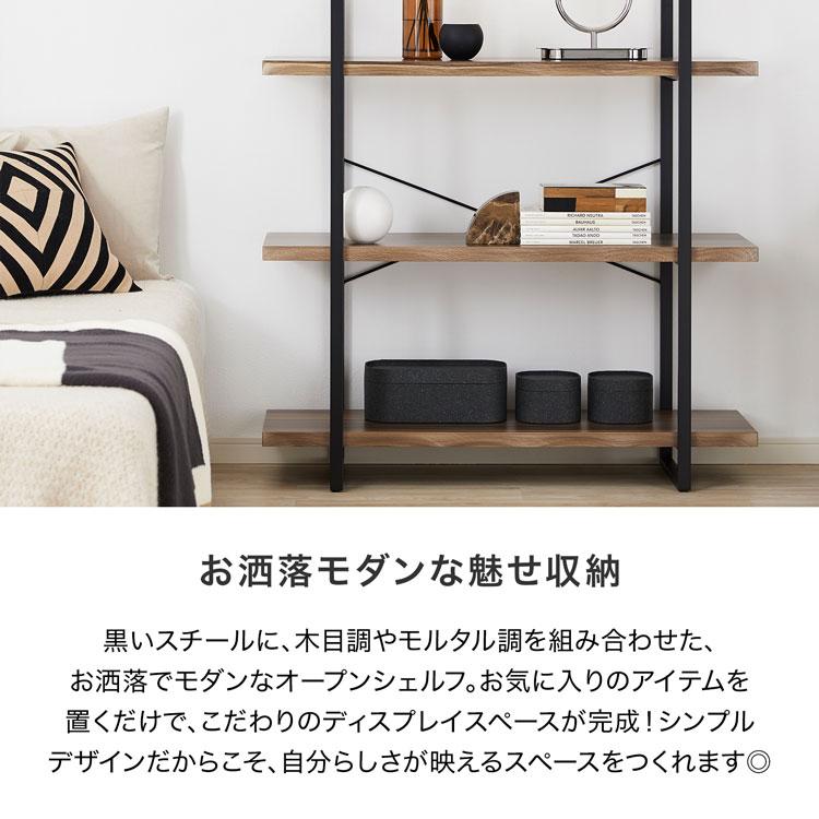 LOWYA（ロウヤ） オープンシェルフ オープンラック 幅100 3段 スチール