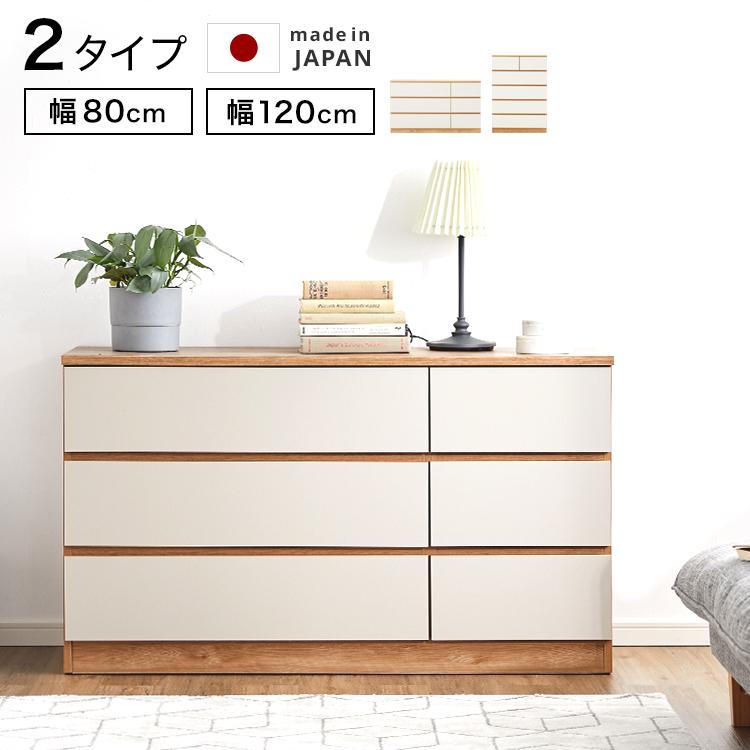 LOWYA（ロウヤ） チェスト 木製 木製チェスト おしゃれ 北欧風 完成品