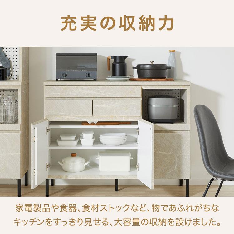 LOWYA（ロウヤ） キッチンカウンター キッチンラック 食器棚 キッチン