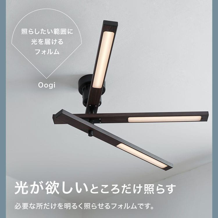 LOWYA（ロウヤ） シーリングライト 照明 ライト 3灯 led LED照明 天井