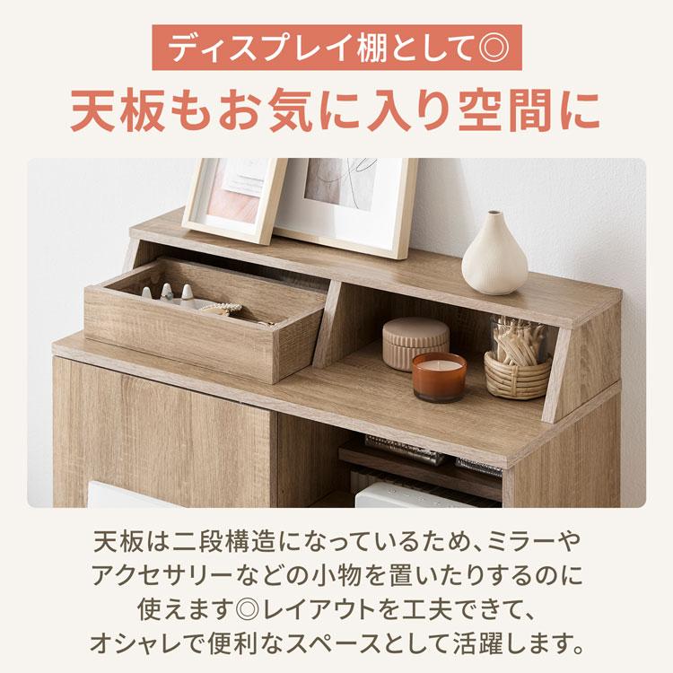 LOWYA（ロウヤ） 収納 収納棚 カラーボックス 扉付き 引き戸 リビング