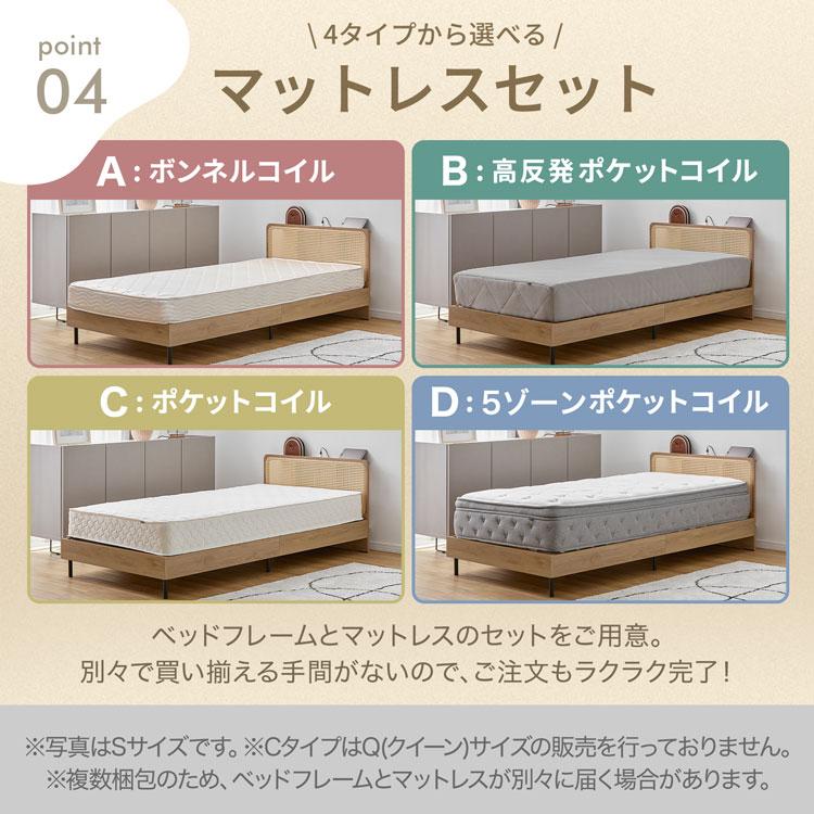 LOWYA（ロウヤ） ベッド ベッドフレーム ダブル D マットレスセット