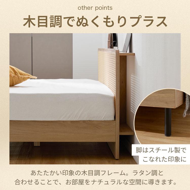 LOWYA（ロウヤ） ベッド ベッドフレーム ダブル D マットレスセット