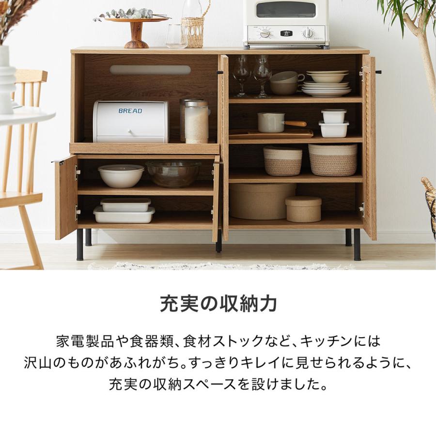 LOWYA（ロウヤ） 食器棚 ロータイプ キッチンカウンター レンジ台