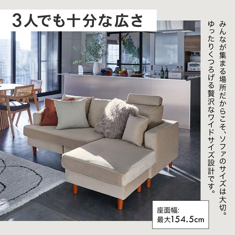 LOWYA（ロウヤ） ソファ ソファー ファブリック生地 3人掛け おしゃれ