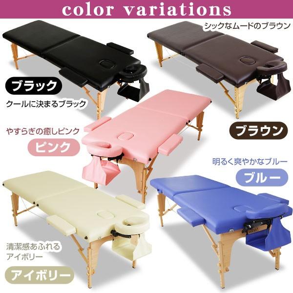 LOWYA（ロウヤ） マッサージベッド エステベッド 折りたたみベッド