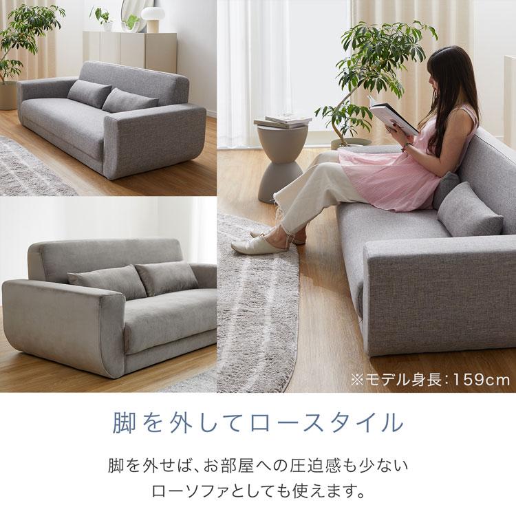 LOWYA（ロウヤ） ソファ ソファー ファブリック生地 2人掛け おしゃれ