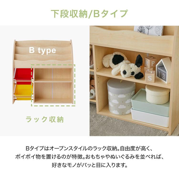 LOWYA（ロウヤ） 絵本棚 おもちゃ 収納 本棚 絵本ラック おしゃれ 子供
