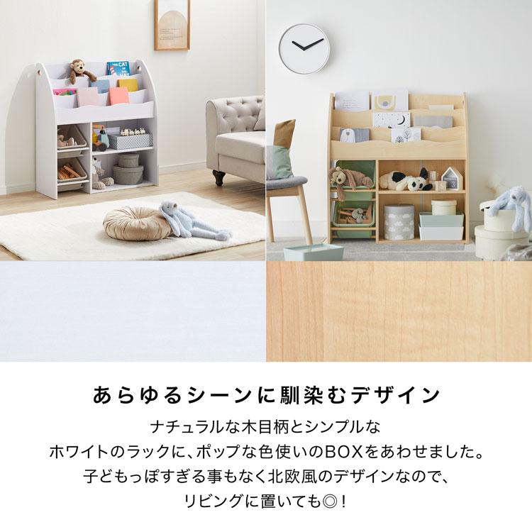 LOWYA（ロウヤ） 絵本棚 おもちゃ 収納 本棚 絵本ラック おしゃれ 子供
