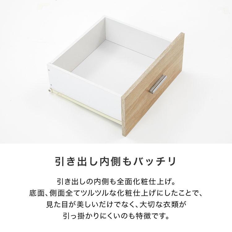 LOWYA（ロウヤ） チェスト 収納 おしゃれ 木製 84cm タンス 衣類収納