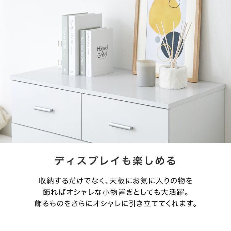 LOWYA（ロウヤ） チェスト 収納 おしゃれ 木製 84cm タンス 衣類収納