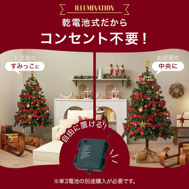 LOWYA（ロウヤ） クリスマスツリー クリスマスツリーセット ツリー