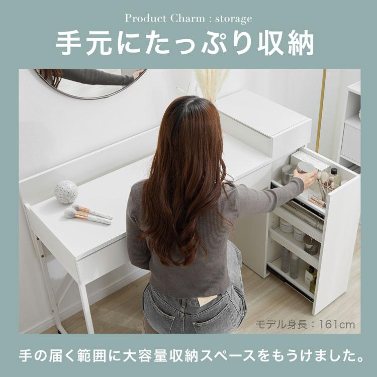 LOWYA（ロウヤ） ドレッサー デスク テーブル ドレッサーデスク