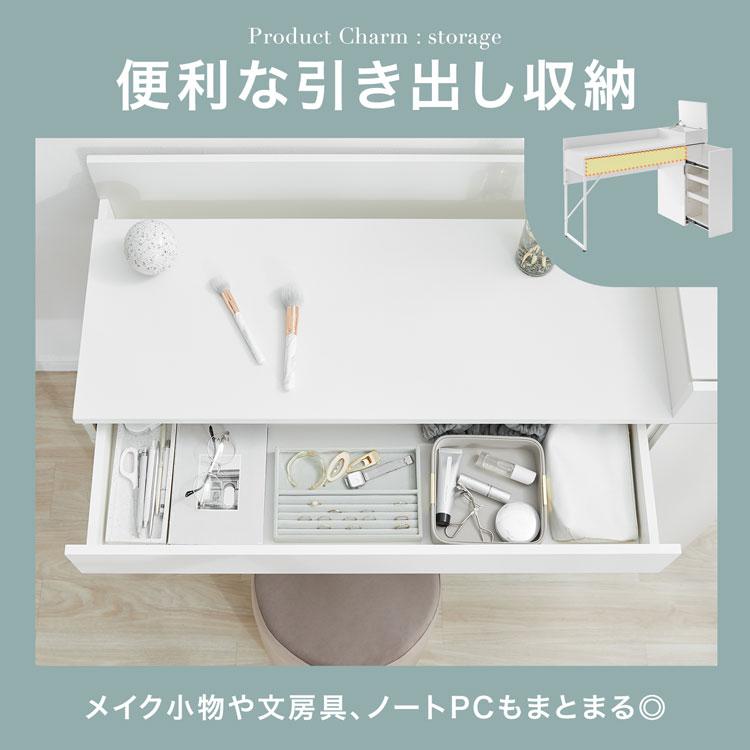 LOWYA（ロウヤ） ドレッサー デスク テーブル ドレッサーデスク