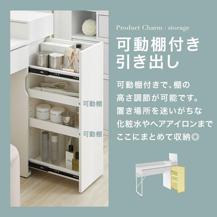 LOWYA（ロウヤ） ドレッサー デスク テーブル ドレッサーデスク