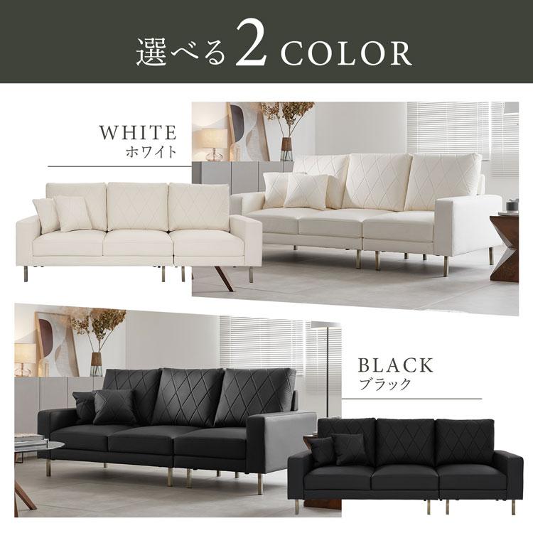 LOWYA（ロウヤ） ソファー ソファ 幅240cm オットマン付き l字