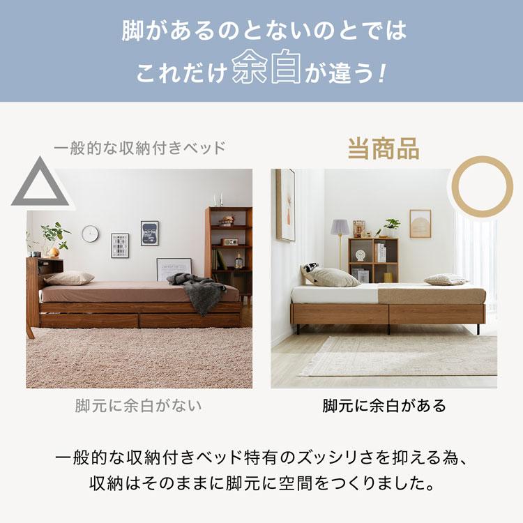 LOWYA（ロウヤ） ベッド ベッドフレーム 単品 SD セミダブルベッド