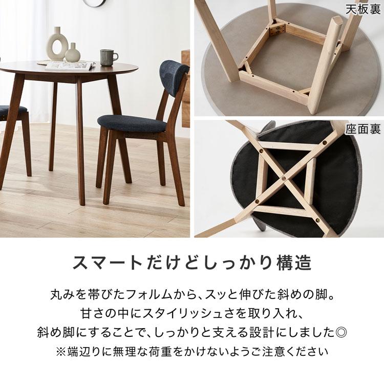 LOWYA（ロウヤ） ダイニングテーブルセット ダイニングセット 2人用