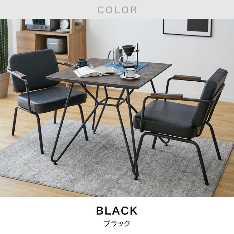 LOWYA（ロウヤ） ダイニング テーブル おしゃれ ダイニングセット