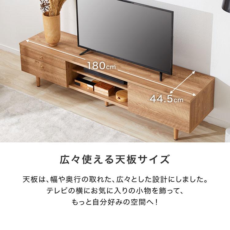 LOWYA（ロウヤ） テレビ台 テレビボード 幅180cm おしゃれ 日本製 TV台
