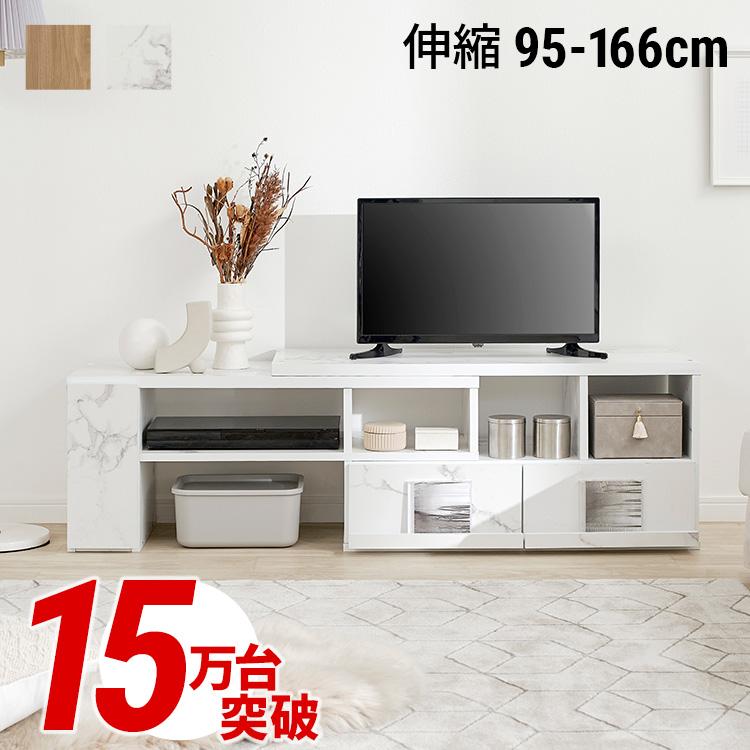 LOWYA（ロウヤ） テレビ台 マーブル柄 ローボード おしゃれ コーナー