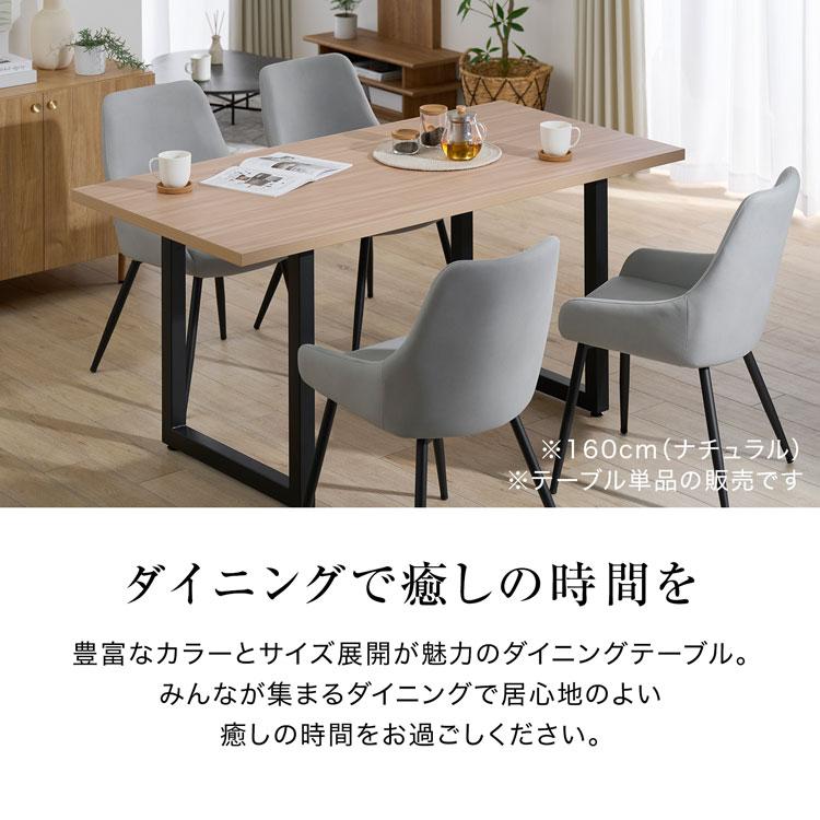 LOWYA（ロウヤ） ダイニングテーブル テーブル 140cm ダイニング