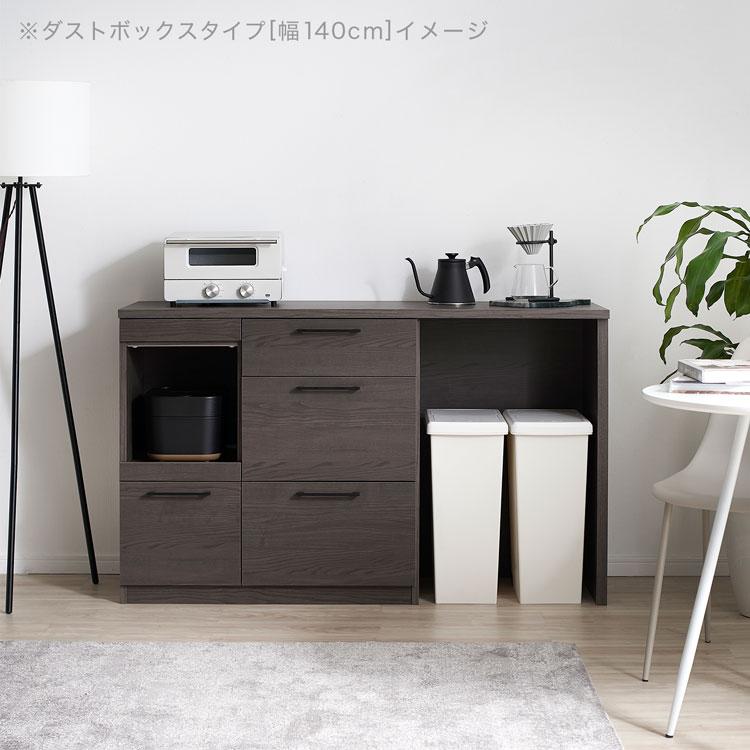 LOWYA（ロウヤ） 食器棚 キッチン収納 キッチンカウンター 幅160cm 半