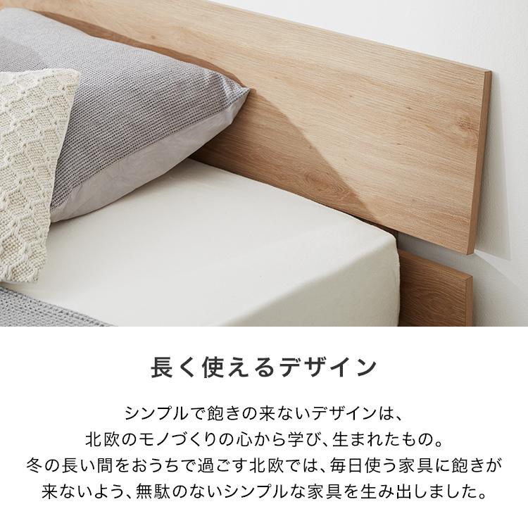 LOWYA（ロウヤ） ダブルベッド ベッドフレーム ベッド ローベッド ロー