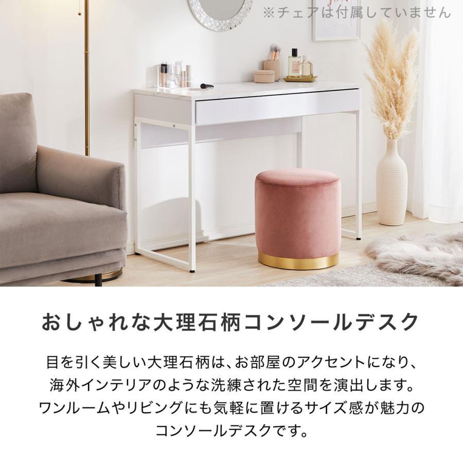 デスク 幅100cm 大理石柄 大理石風 マーブル ホワイト おしゃれ