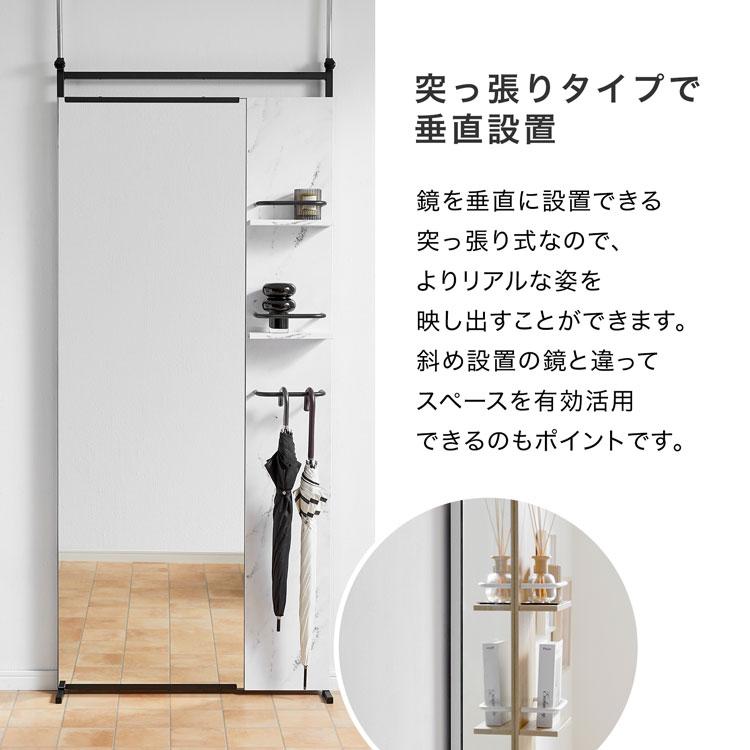 LOWYA（ロウヤ） 突っ張り 鏡 ラック 白 収納 壁面収納 おしゃれ