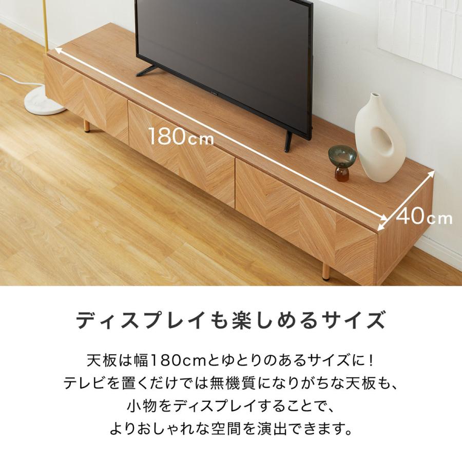 LOWYA（ロウヤ） テレビ台 テレビボード ローボード 幅180cm 収納 木製